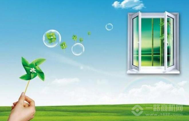 特瑞鑫空气净化加盟