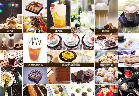 朱丹小时光甜品店