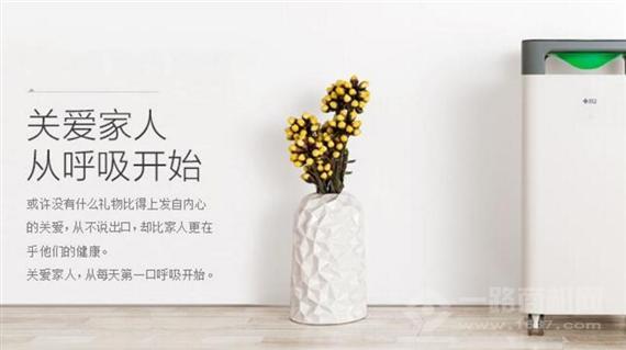 特瑞鑫空气净化