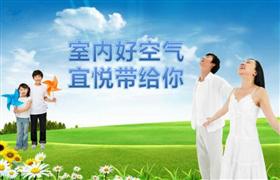 特瑞鑫空氣凈化