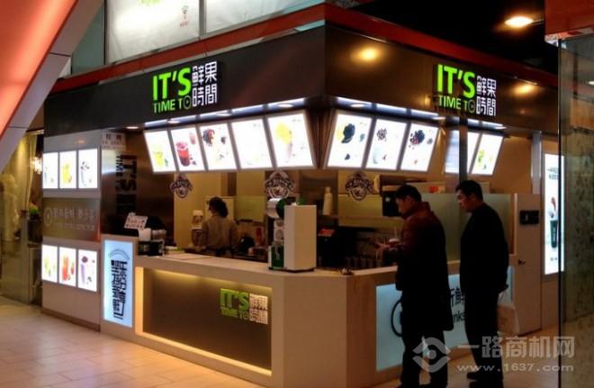 鲜果时刻加盟 鲜果时刻加盟