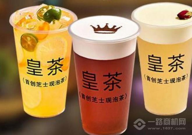 欽賜皇茶加盟