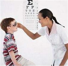 亮视界视力保健