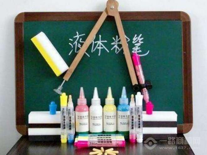 读努门文具