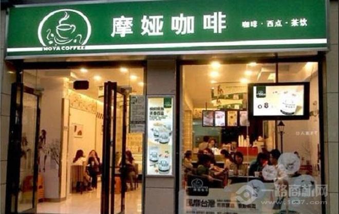 摩娅咖啡