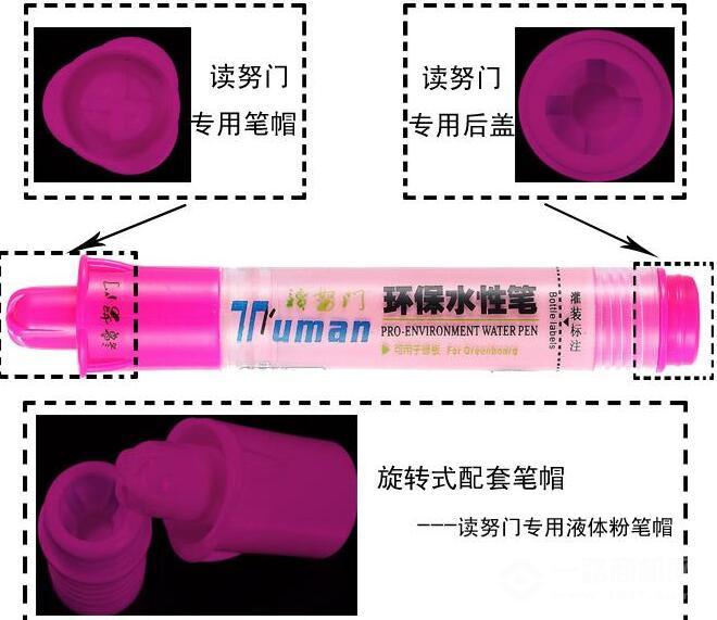 读努门文具加盟