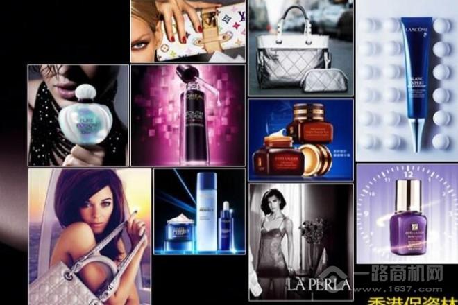 保资林化妆品加盟 保资林化妆品加盟