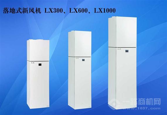 六星空气净化器