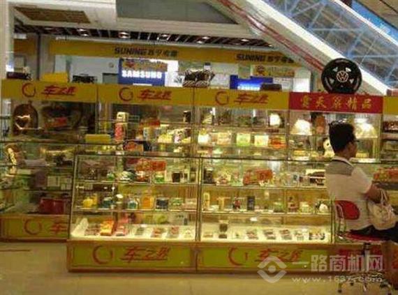 车之界汽车用品