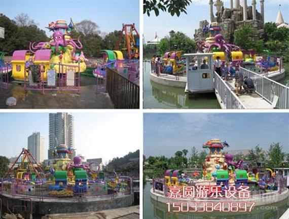 嘉园游乐
