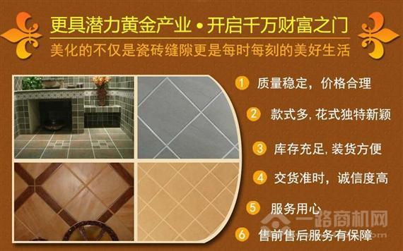 摩曼蒂克美缝剂