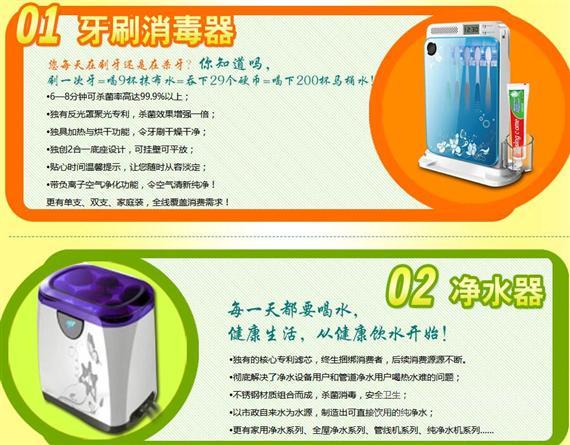 健合康空气净化器