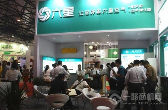 六星空气净化器