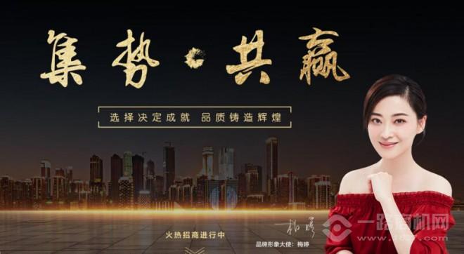 德瑞邦全屋定制