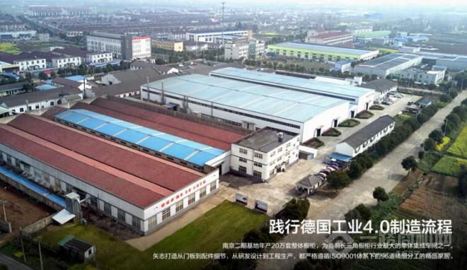 德瑞邦全屋定制