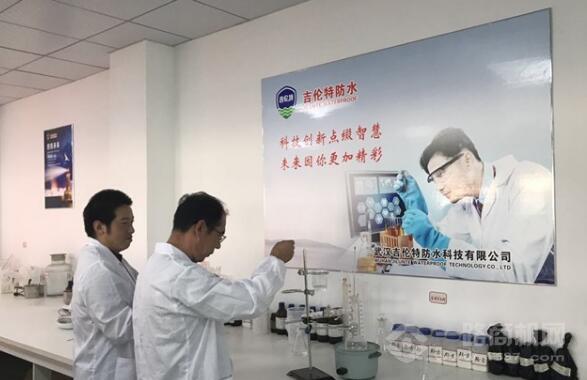 吉伦特防水材料 吉伦特防水材料