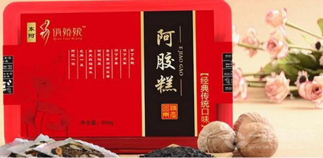 俏娇娘阿胶养生馆