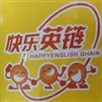 快乐英链英语