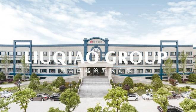 柳橋家紡 柳橋家紡