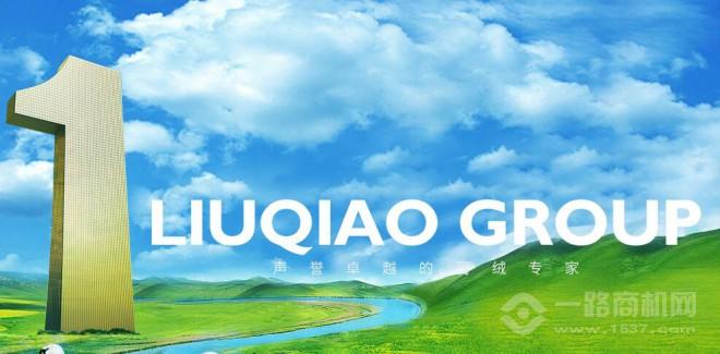 柳橋家紡 柳橋家紡