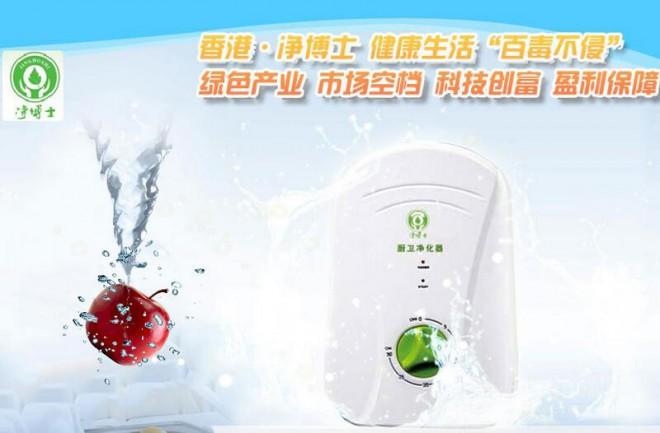 净博士聚能净化仪 净博士聚能净化仪