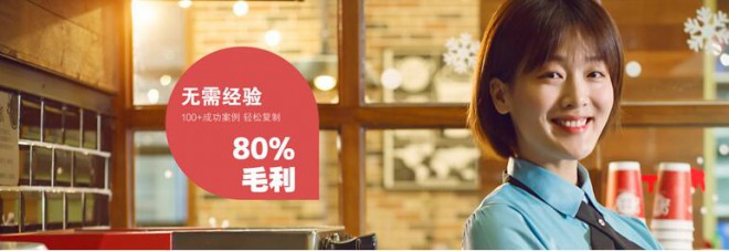 泡沫剧奶茶加盟 泡沫剧奶茶加盟