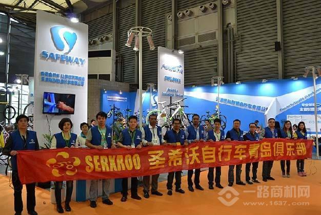 圣希沃自行车加盟 圣希沃自行车加盟