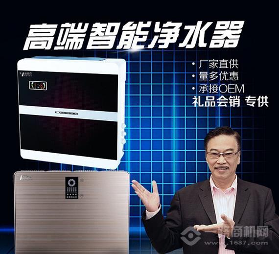 沃泰克空气净化器