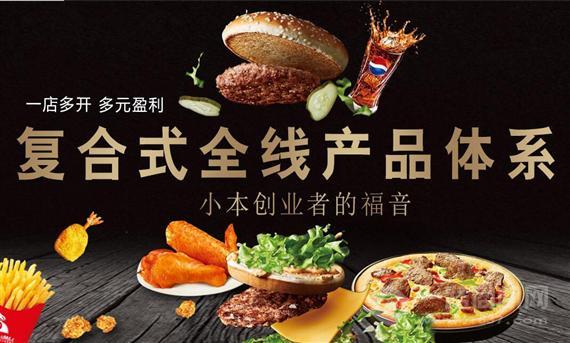 拉米莉意式主题西餐厅