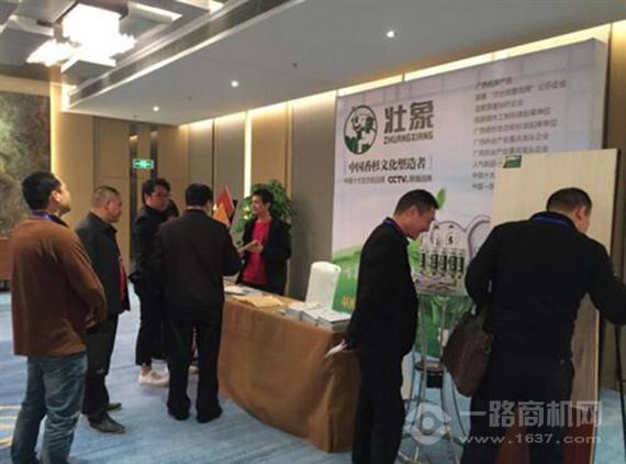 壮象实木生态板