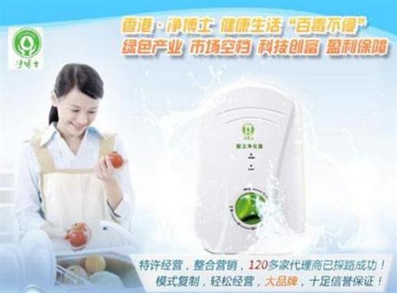 净博士聚能净化仪