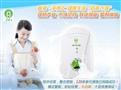 净博士聚能净化仪