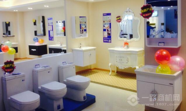 雅美娜衛浴加盟