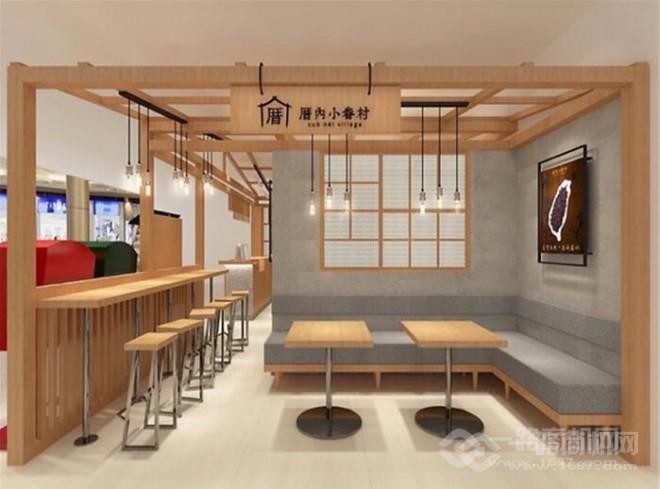 厝内小眷村加盟