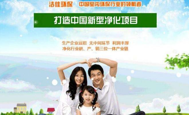 怡美森环保室内净化