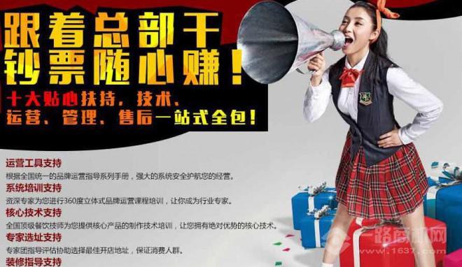 华麦吉御面 华麦吉御面