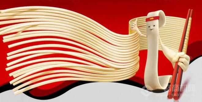 华麦吉御面 华麦吉御面