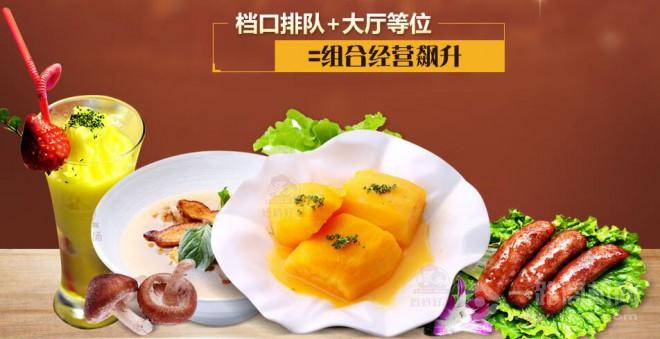 媽媽好臺式湯屋