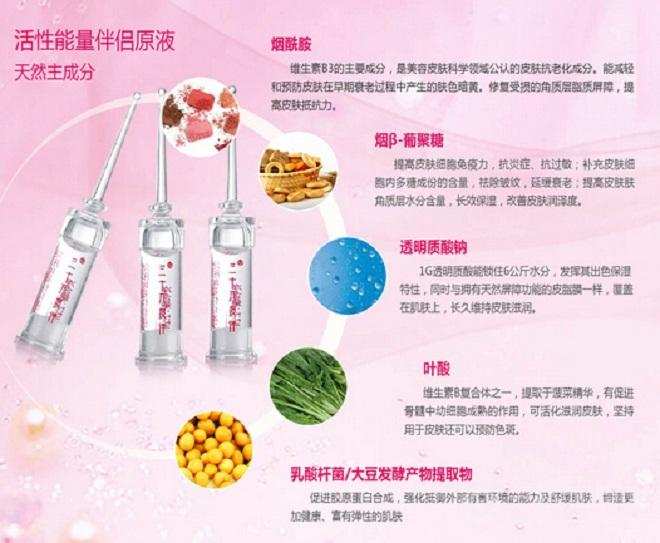 三十六度伴 三十六度伴