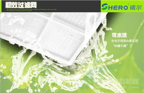 曦尔空气净化器