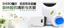 曦尔空气净化器