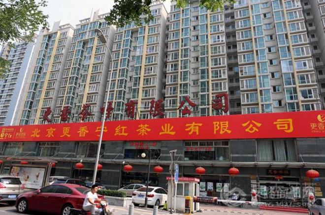 更香茗茶加盟 更香茗茶加盟