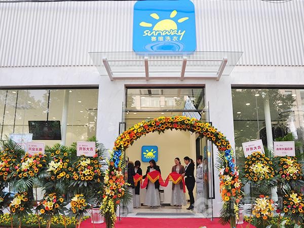 賽維干洗店加盟