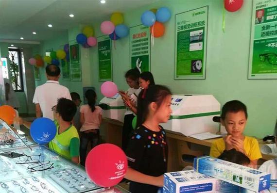 慧安明视力保健