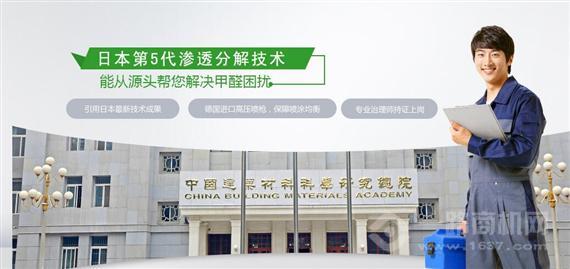 新净界空气净化