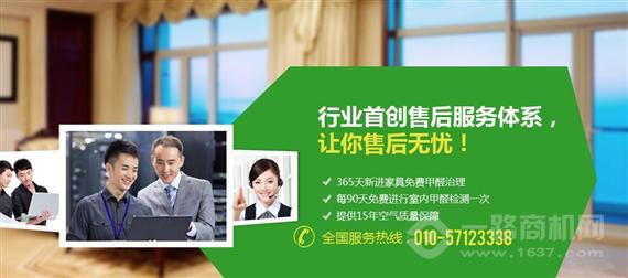 新净界空气净化