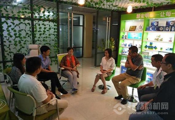 慧安明视力保健