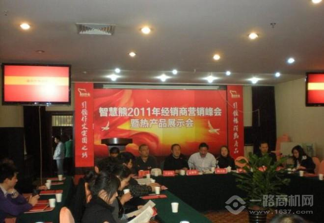 智慧熊作文加盟 智慧熊作文加盟