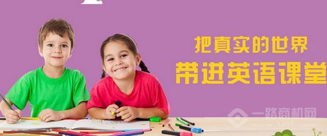 狒狒探索英语加盟