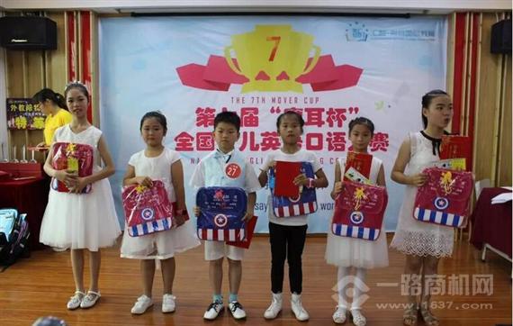 思纽特国际教育